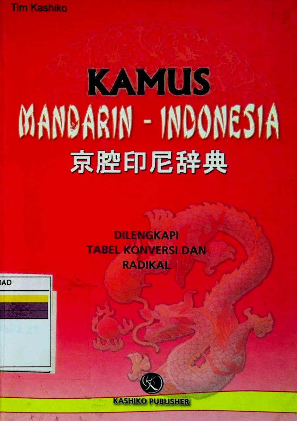 Kamus Mandarin-Indonesia